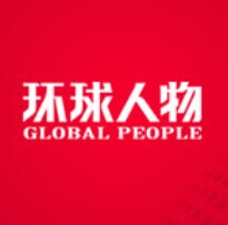 环球人物杂志公司标志