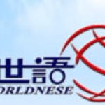 上海世语翻译有限公司的公司图标