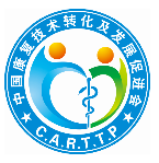 中国康复技术转化及发展促进会公司标志