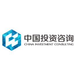 中国投资咨询有限责任公司公司标志