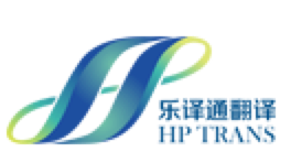 天津乐译通翻译服务有限公司公司标志