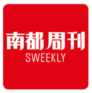 南都公司标志