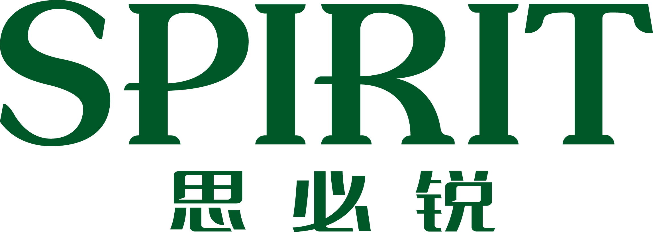 北京思必锐-科技翻译部公司标志
