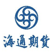 海通期货公司标志