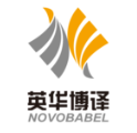 英华博译（北京）信息技术有限公司公司标志