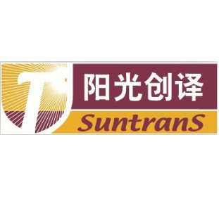 北京阳光创译语言翻译有限公司公司标志