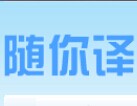 北京凯德利澳翻译服务有限公司公司标志