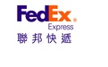 联邦快递的公司图标