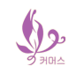 上海柯模思化妆形象设计有限公司公司标志