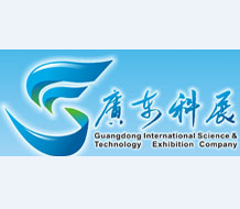 广东国际科技贸易展览公司公司标志