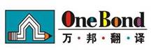 万邦翻译公司标志