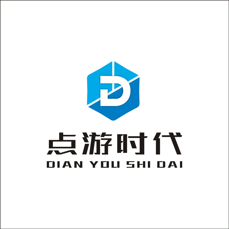深圳市点游时代科技有限公司公司标志