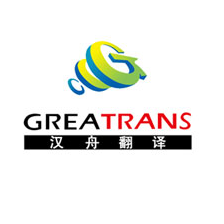 汉舟翻译公司标志