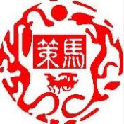 策马翻译公司公司标志