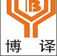 博译翻译公司公司标志