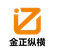 北京金正纵横信息咨询有限公司公司标志