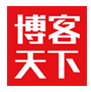 博客天下-博闻雅识,非凡之客公司标志