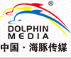 海豚传媒股份有限公司公司标志
