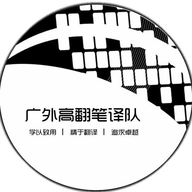 正心诚译公司标志