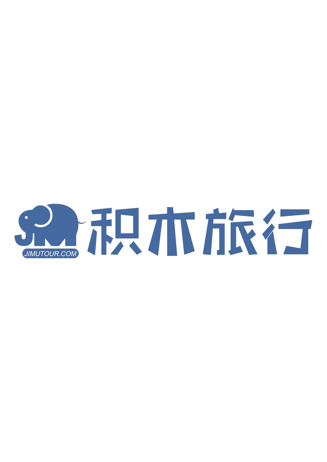 积木旅行公司标志