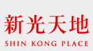 新光三越(中国)投资有限公司专属页面公司标志