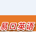杭州市萧山区易口英语培训学校公司标志