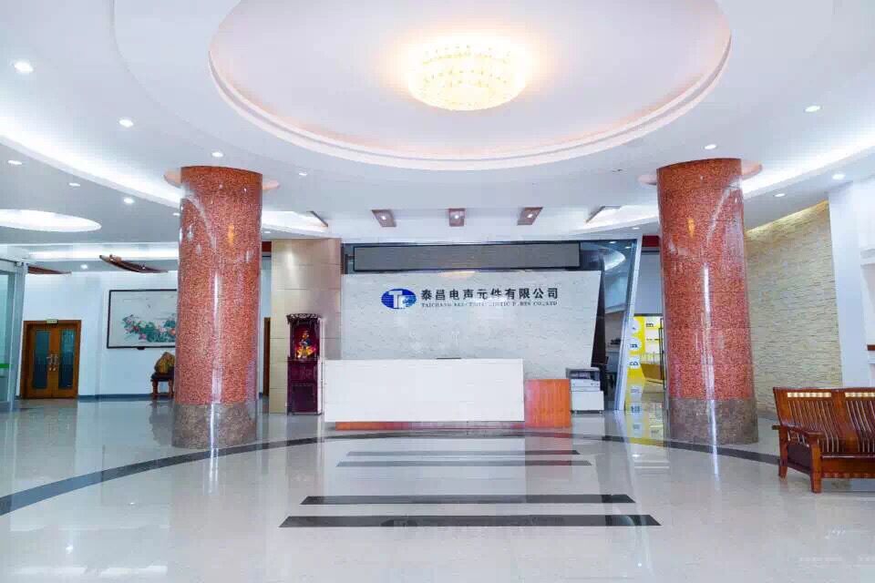 丰顺泰昌电声元件有限公司公司标志