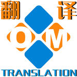 青岛欧美之音翻译有限公司的公司图标