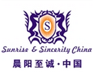 青岛晨阳至诚商务咨询有限公司公司标志