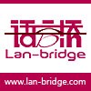 语言桥翻译的公司标识