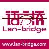 语言桥翻译公司标志