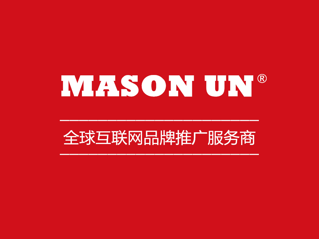 梅森中国公司标志