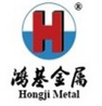 上海鸿基金属制品有限公司公司标志