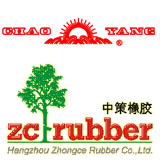 中策橡胶集团有限公司公司标志