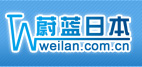 北京蔚蓝前程国际教育科技有限公司公司标志