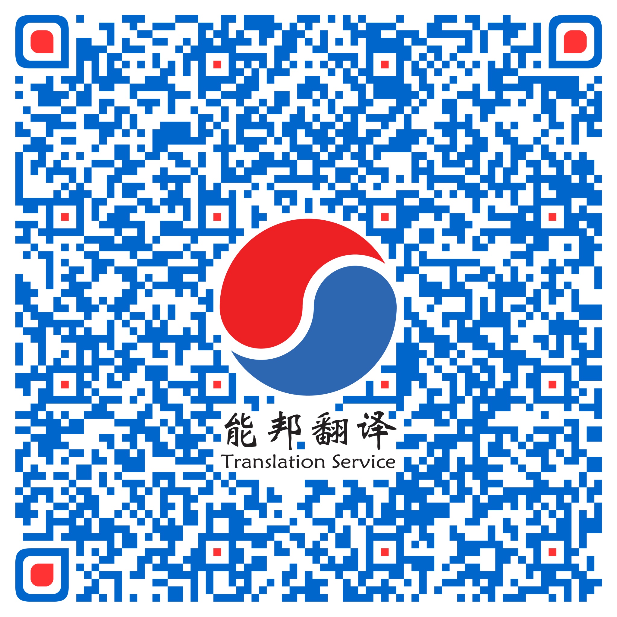 UTS公司标志