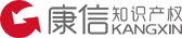 北京康信知识产权代理有限责任公司公司标志
