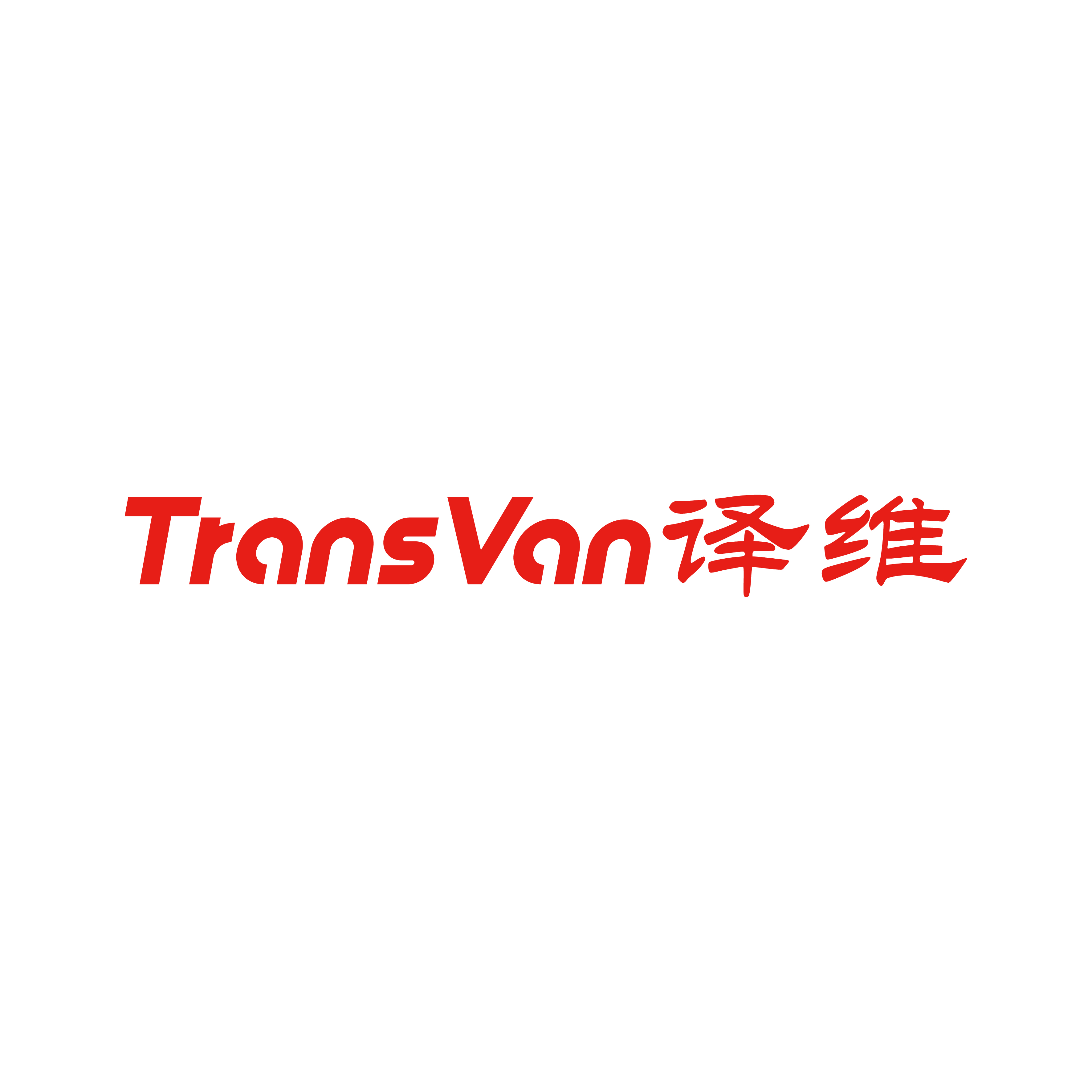 TransVan译维翻译的公司标识