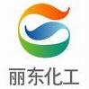 青岛丽东化工有限公司公司标志