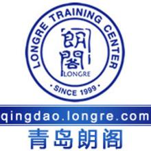 朗阁教育（青岛）公司标志