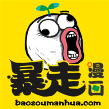 暴走漫画-西安摩摩信息技术有限公司公司标志