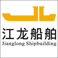江龙船艇科技股份有限公司珠海分公司公司标志