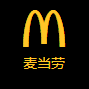 麦当劳阿普米（广州）数据处理服务公司公司标志