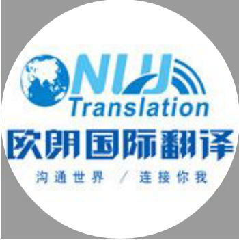 欧朗国际翻译公司标志