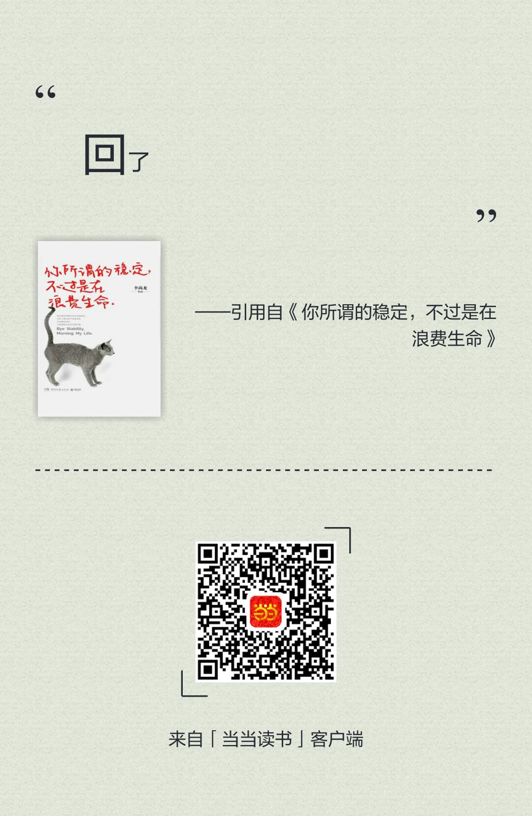 耿昊公司标志