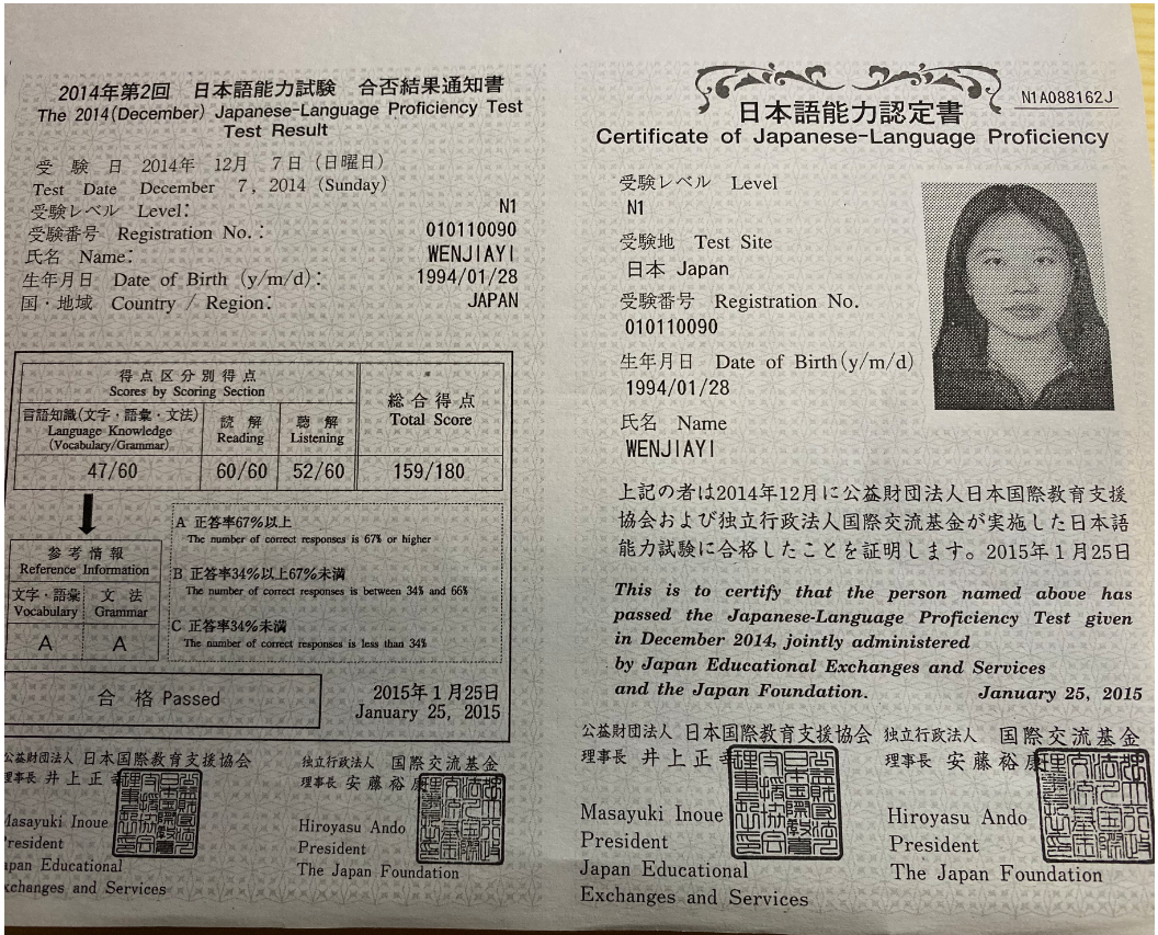 温嘉怡 的照片 - 51找翻译
